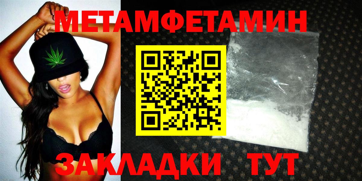 АМФ 97% Кандалакша