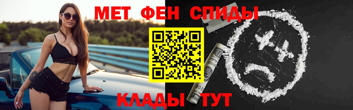 Amphetamine  Вход с VPN  АМФЕТАМИН  АМФЕТАМИН Розовый  Кандалакша 
