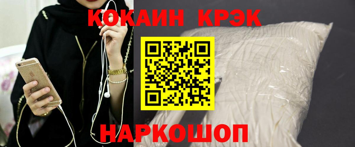 COCAIN Перу Кандалакша