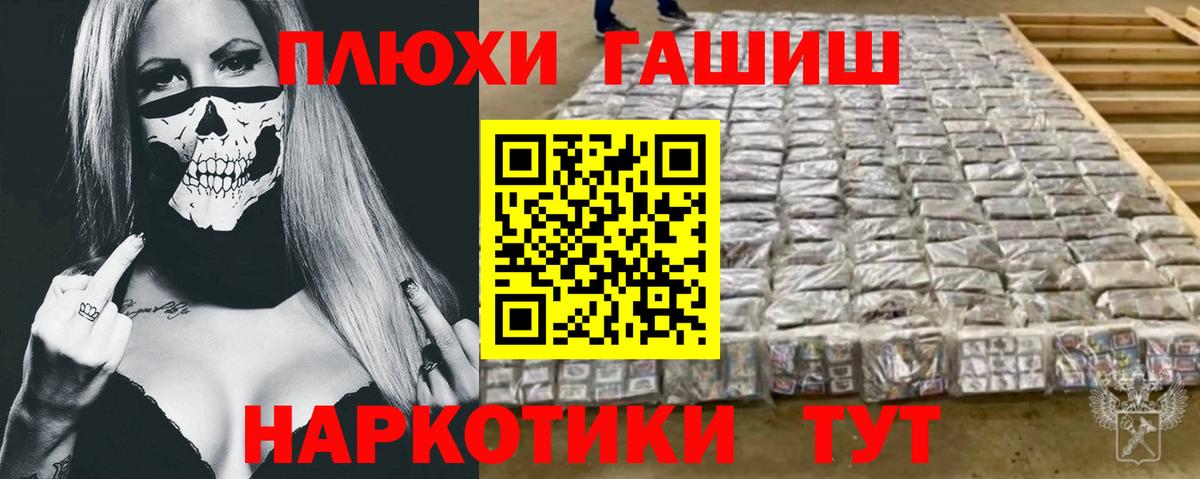Гашиш Изолятор Кандалакша