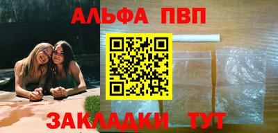 шишки Бийск
