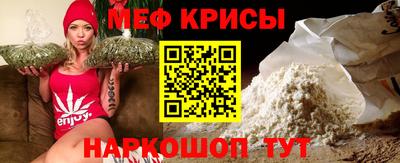 прущие грибы Беслан