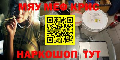 шишки Бийск