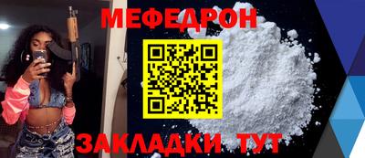 шишки Бийск