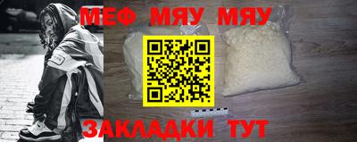 прущие грибы Беслан