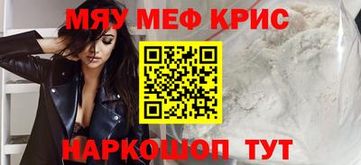 шишки Бийск