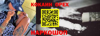мяу мяу мука Берёзовский