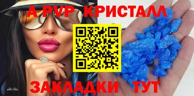 прущие грибы Беслан