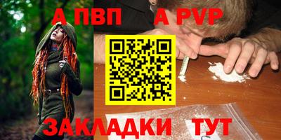 прущие грибы Беслан