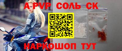прущие грибы Беслан