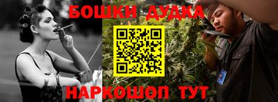прущие грибы Беслан