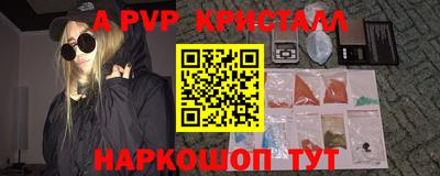 шишки Бийск