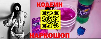 шишки Бийск