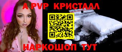 шишки Бийск