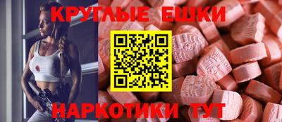 шишки Бийск
