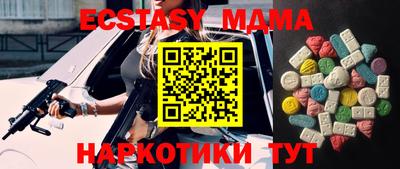 прущие грибы Беслан