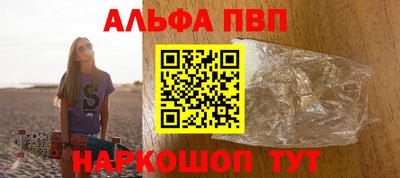 прущие грибы Беслан