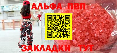 прущие грибы Беслан