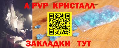 шишки Бийск