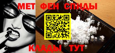 шишки Бийск