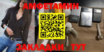шишки Бийск