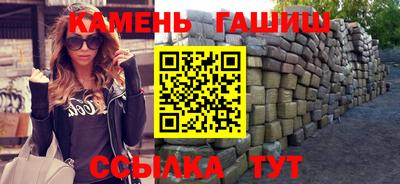 прущие грибы Беслан