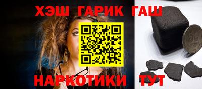 прущие грибы Беслан