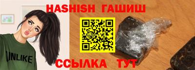 шишки Бийск