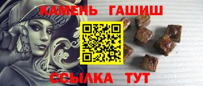 прущие грибы Беслан