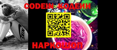 прущие грибы Беслан