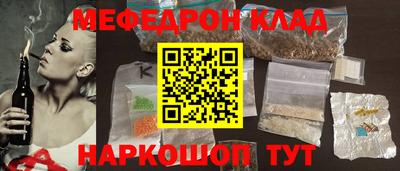 прущие грибы Беслан