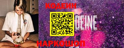 прущие грибы Беслан