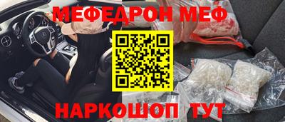 прущие грибы Беслан