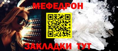 мяу мяу мука Берёзовский