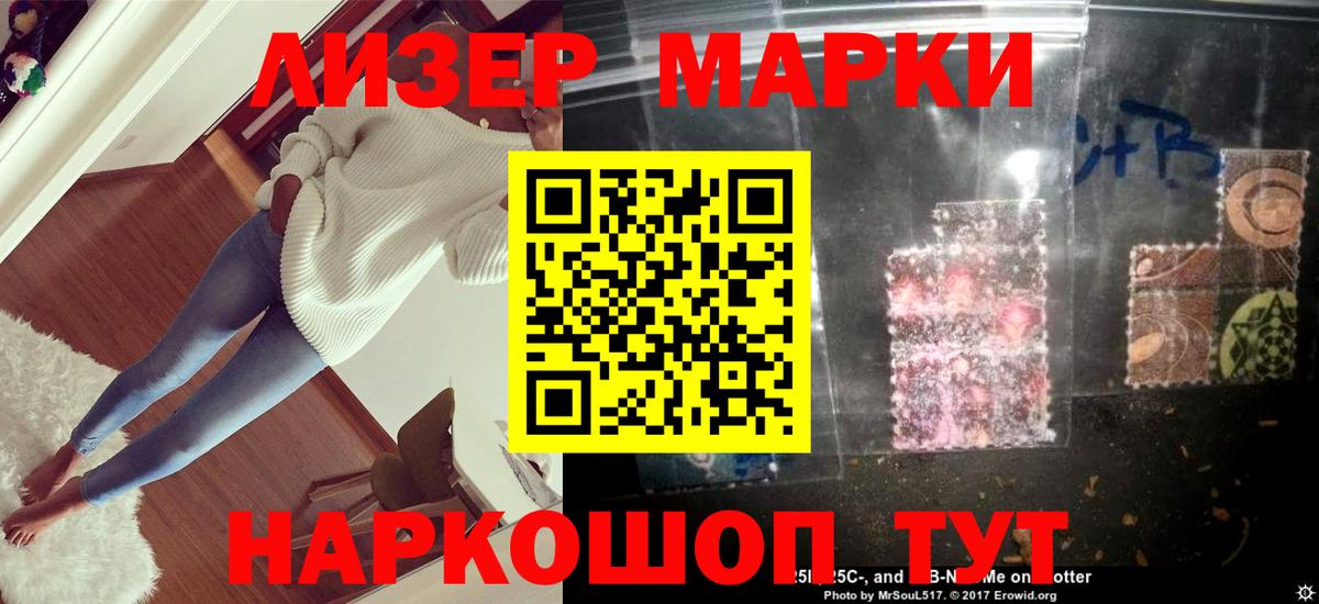 Кандалакша  LSD-25 экстази ecstasy  Вход с VPN 