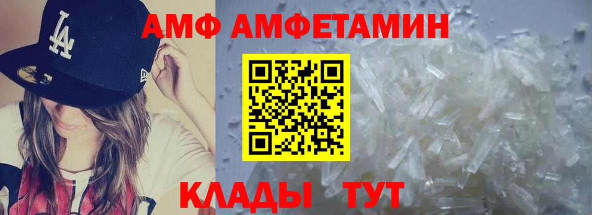 Первитин винт  Вход с VPN  Кандалакша 