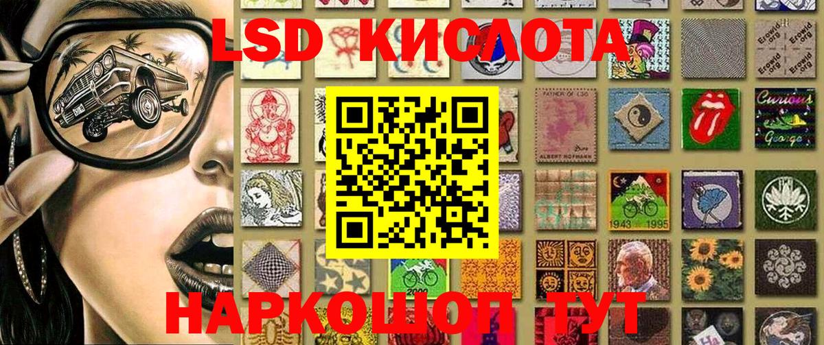 Наркотические марки 1,5мг  Вход с VPN  Наркотические марки  Кандалакша 