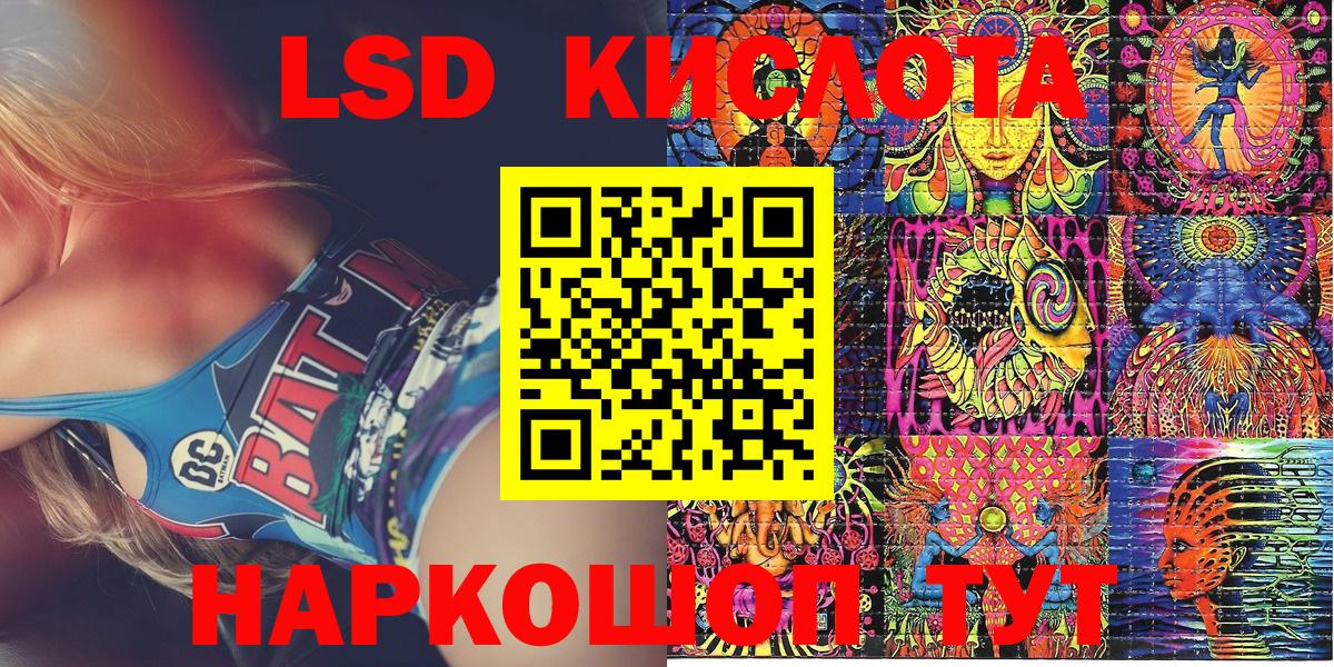 Наркотические марки 1,5мг Кандалакша