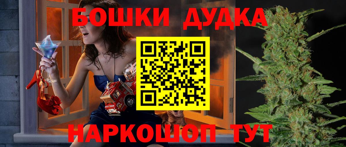 Шишки марихуана Amnesia  Вход с VPN  Марихуана Bruce Banner  Кандалакша  Бошки Шишки гибрид  Канабис MAZAR 